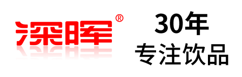 球友会官网确认参展 | 深圳秋糖·品饮汇创新饮料展