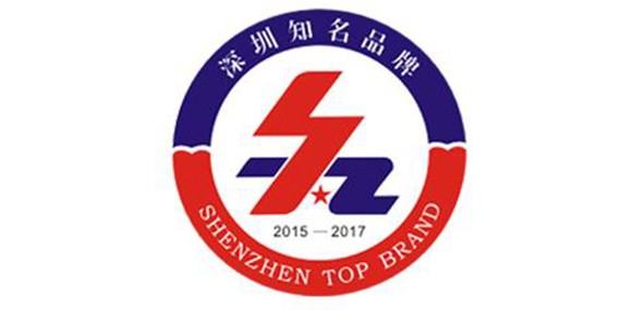 热烈庆祝深圳市球友会官网企业荣获深圳知名品牌