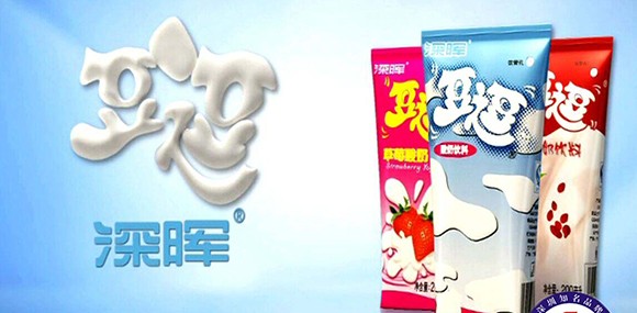 球友会官网豆逗、凉粉广告在汕头电视台播出啦！！