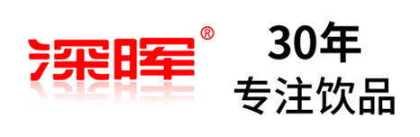 九游网页版·官方版在线入口确认参展 | 深圳秋糖·品饮汇创新饮料展